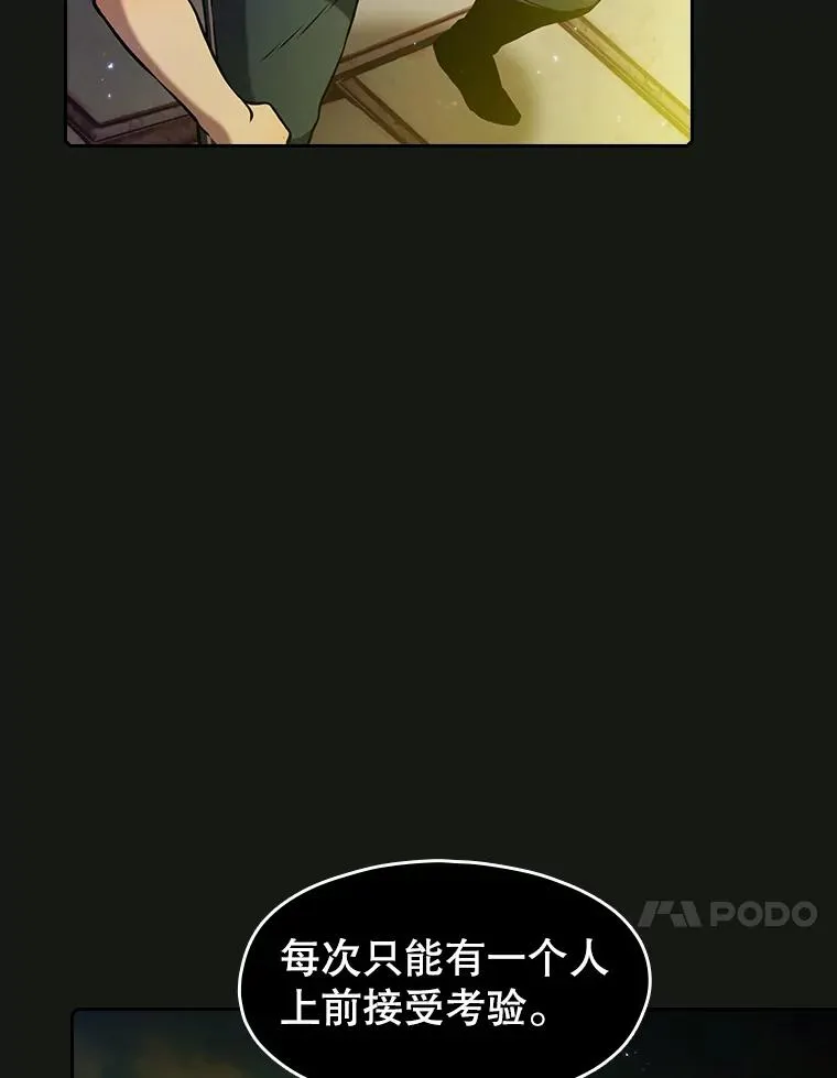 70.考验46