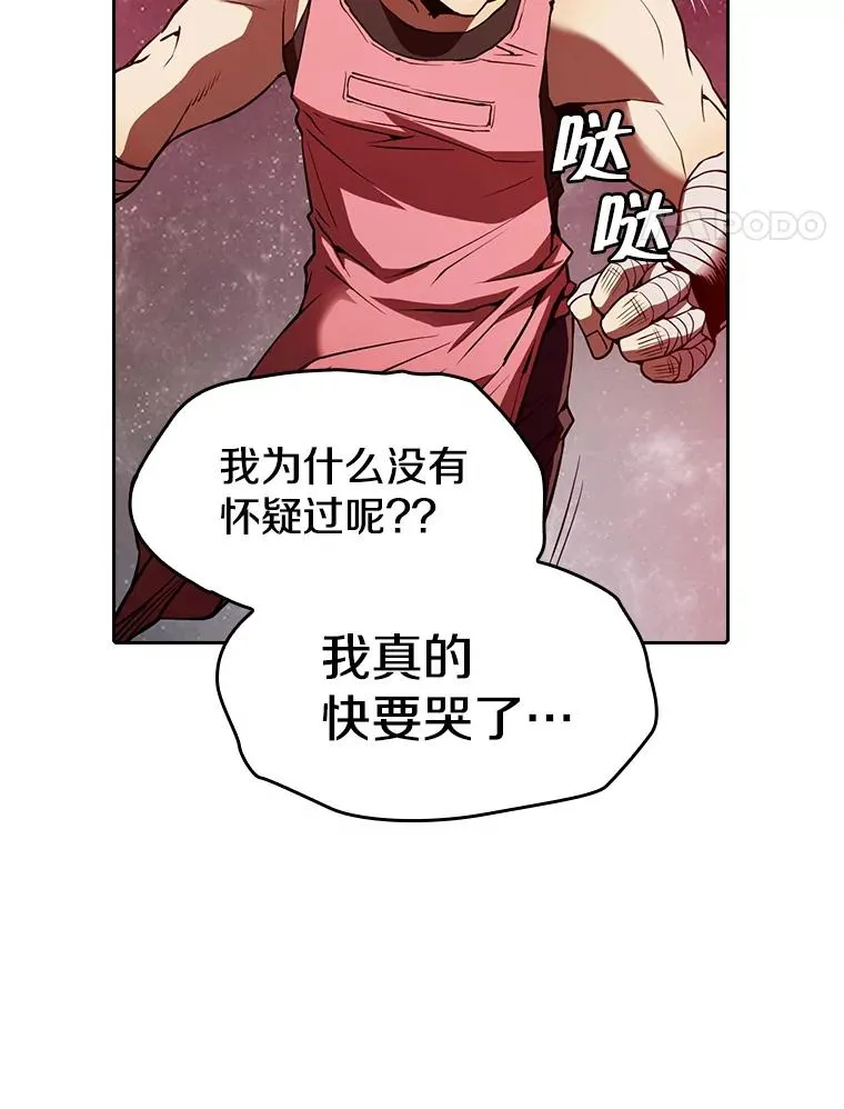 12.巴里高斯74
