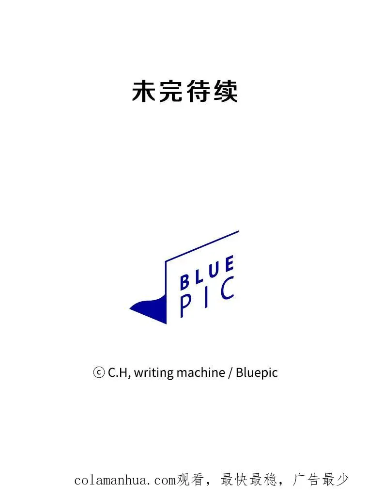 109.招待H国队111