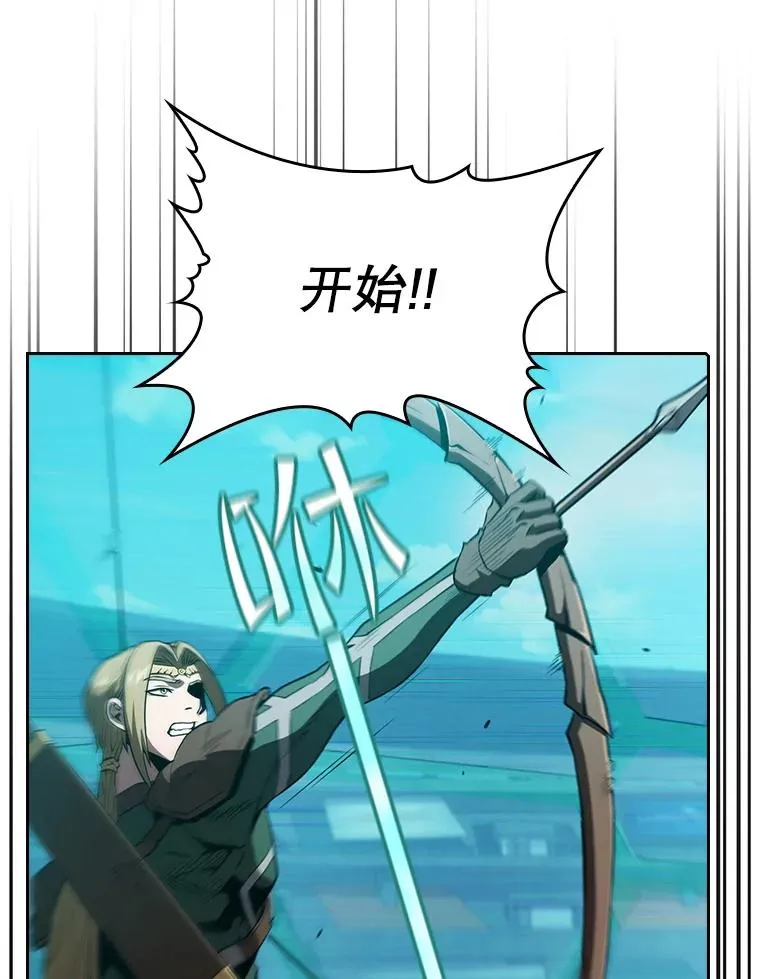 43.一招制胜74