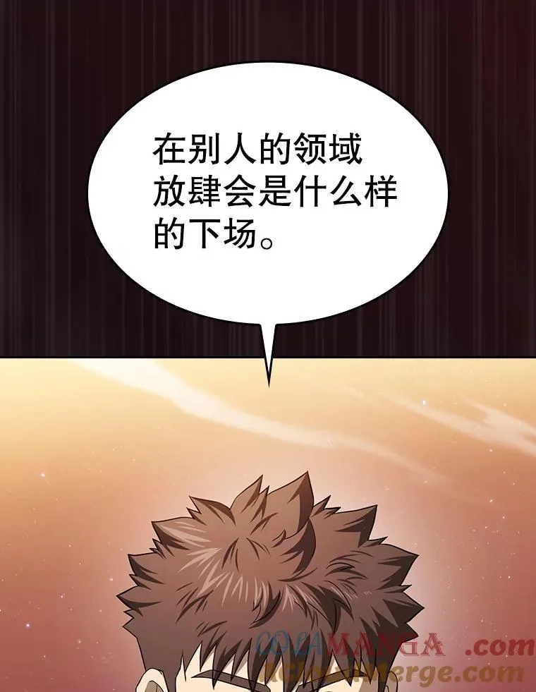 144.轻松击退敌军24