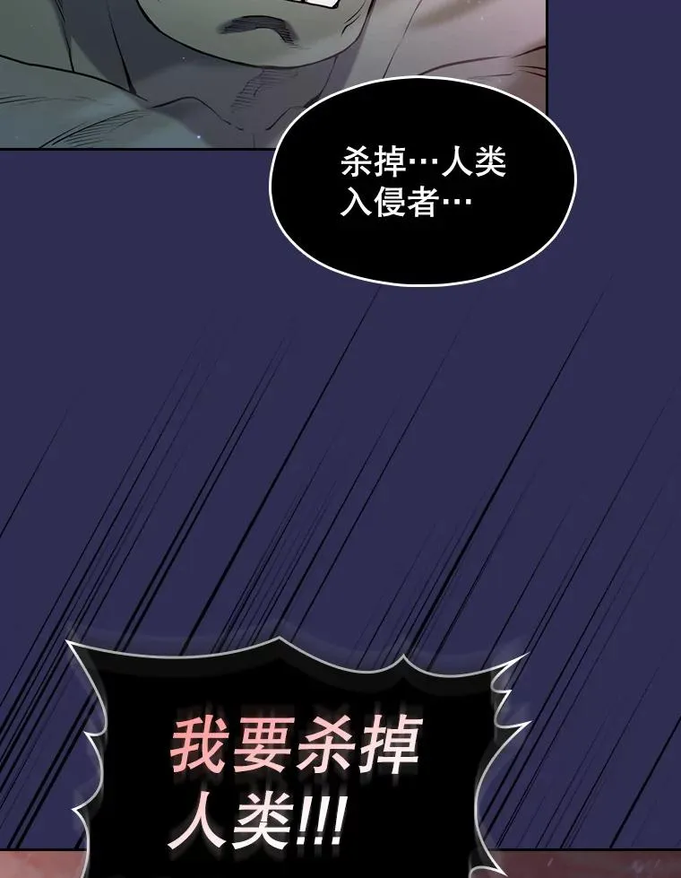 108.支援H国队34