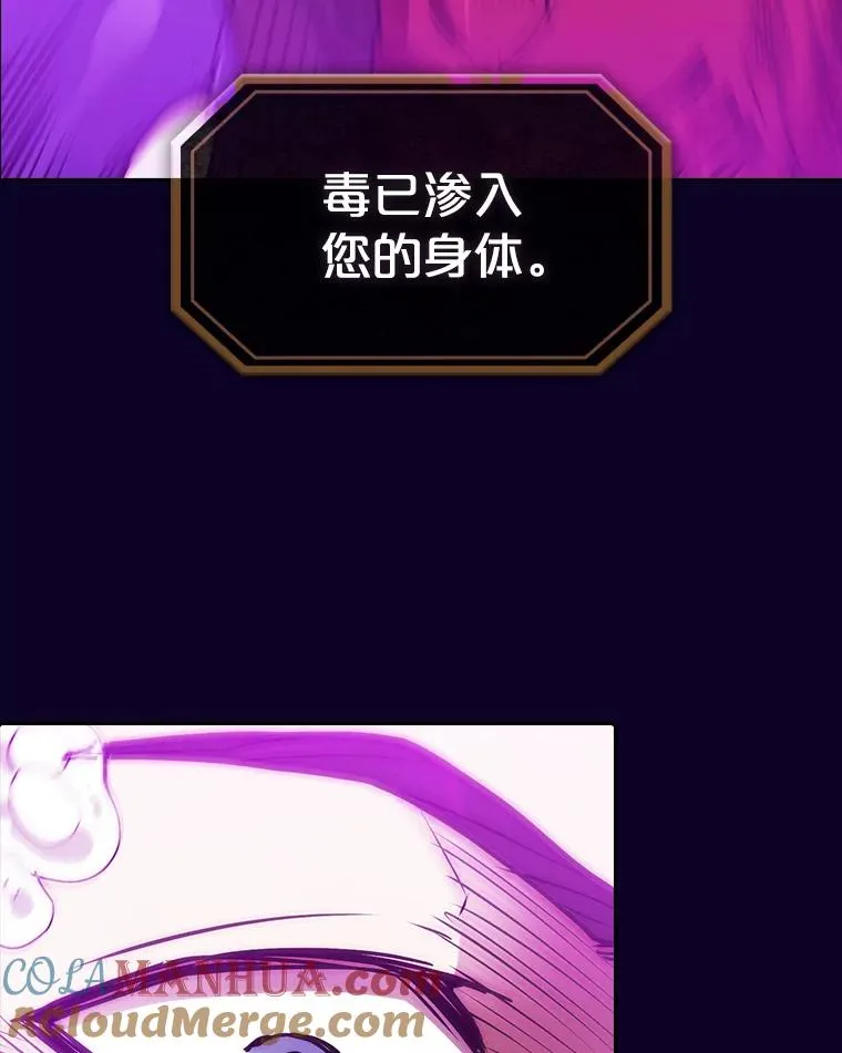 6.毒海54