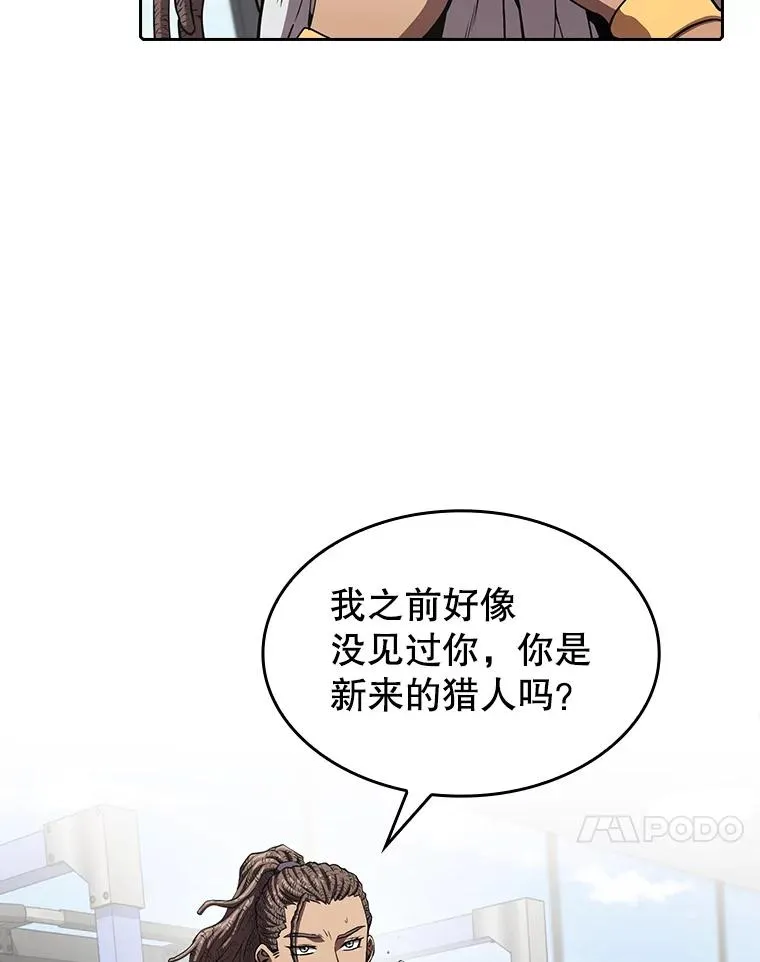 45.无人应战97