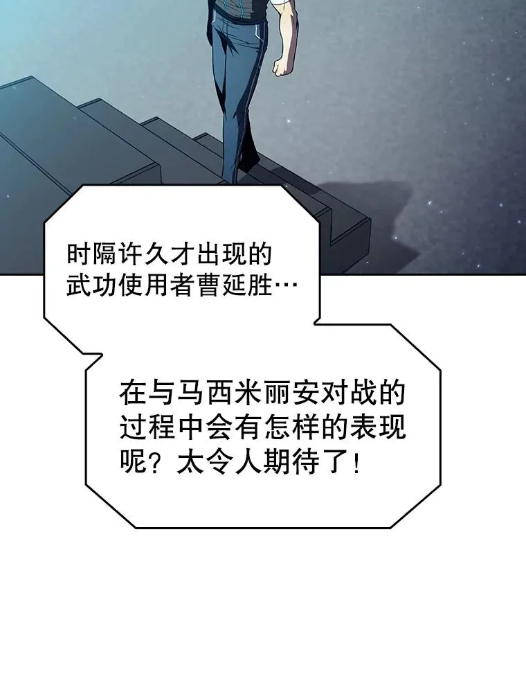 59.交锋9