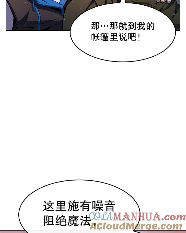 131.与妖精的交易40