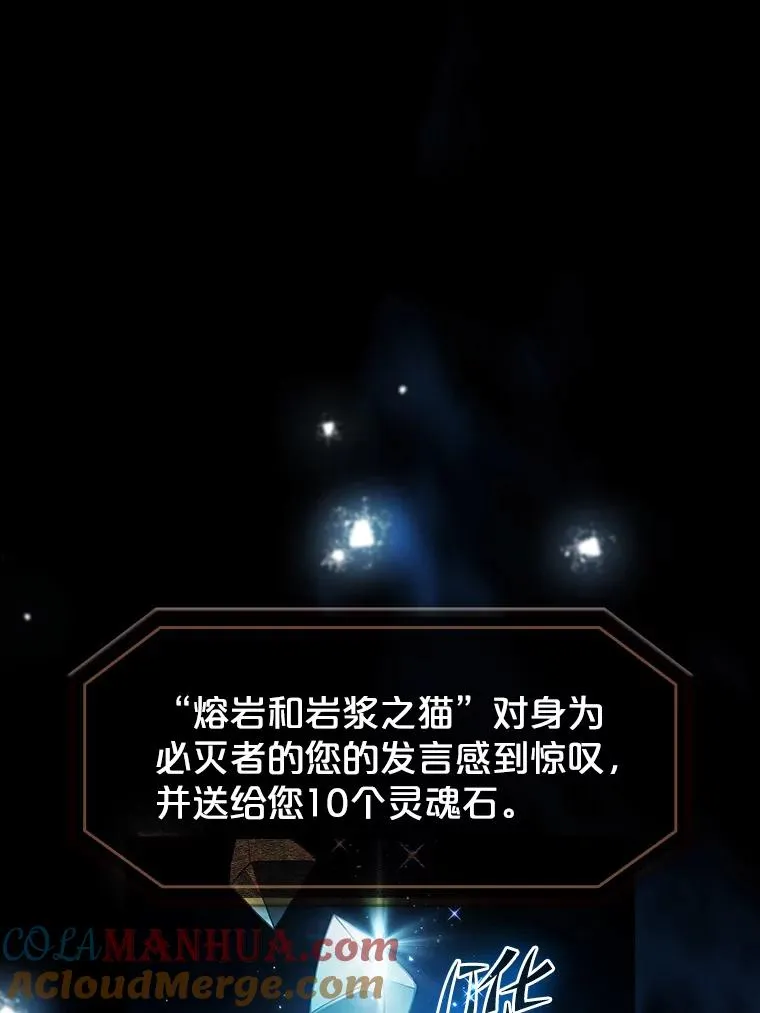 44.预赛胜利52