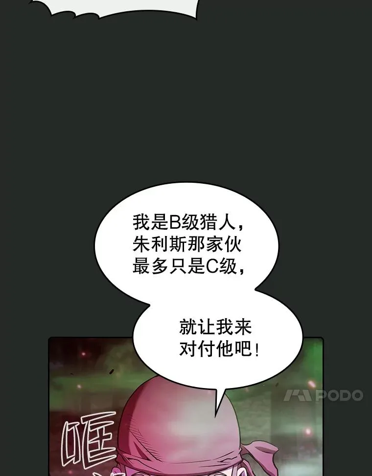 72.偷袭47