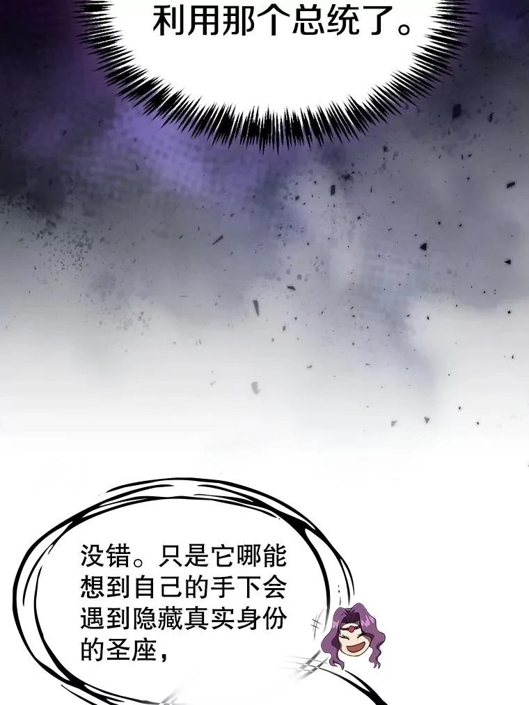 124.意外获得的支配权79