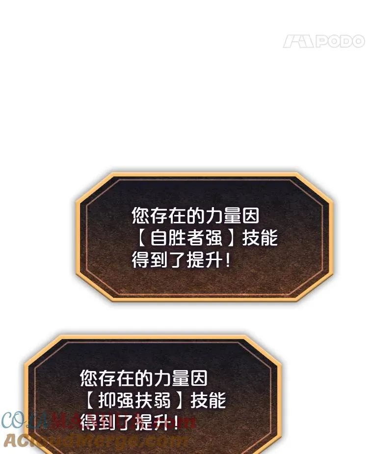 18.对战九头蛇2108