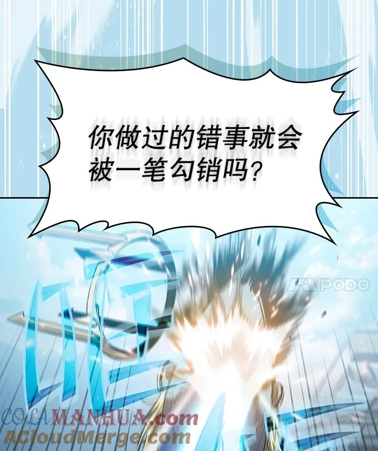 98.暴乱平息16