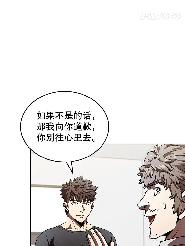 43.一招制胜47