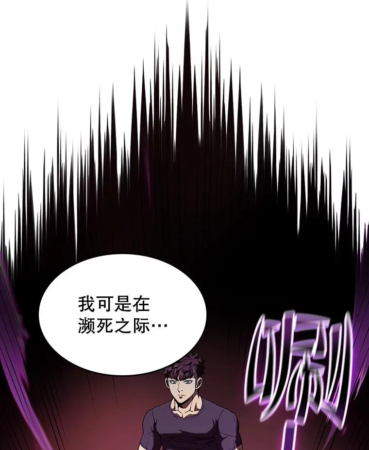 39.内部世界103