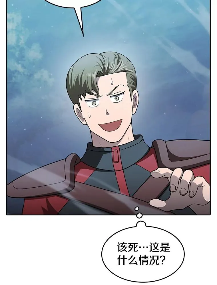 150.异常安静61