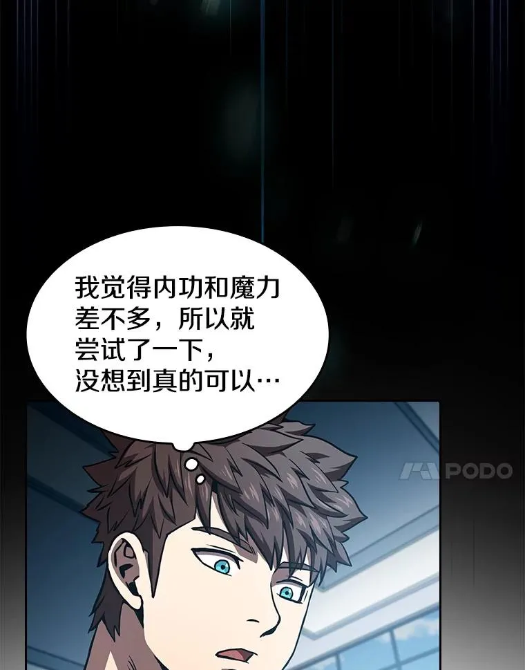 48.宣传武功53
