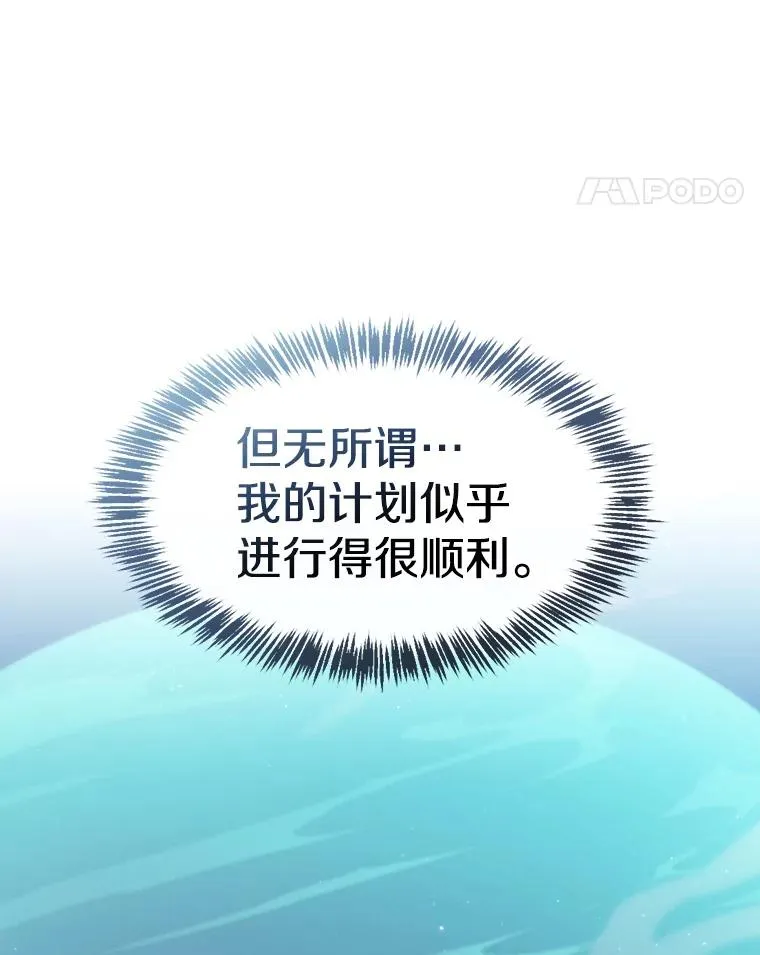 114.董事晚宴57