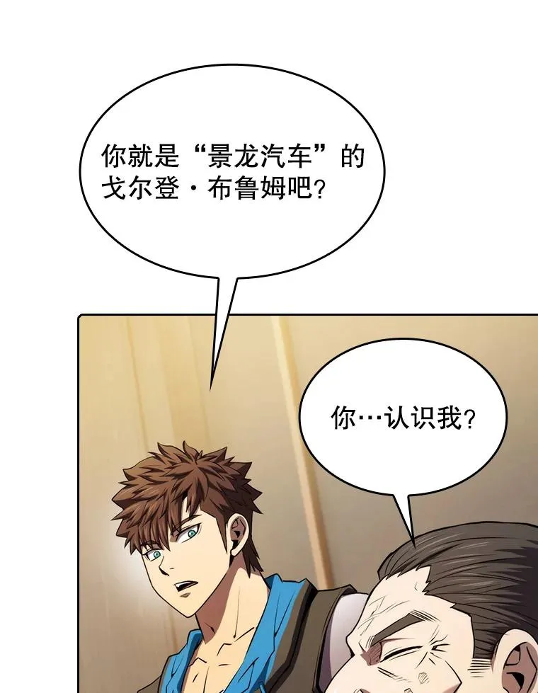 115.董事晚宴餐食47