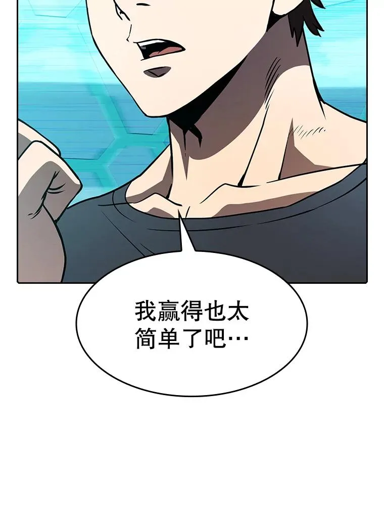 42.初战告捷98