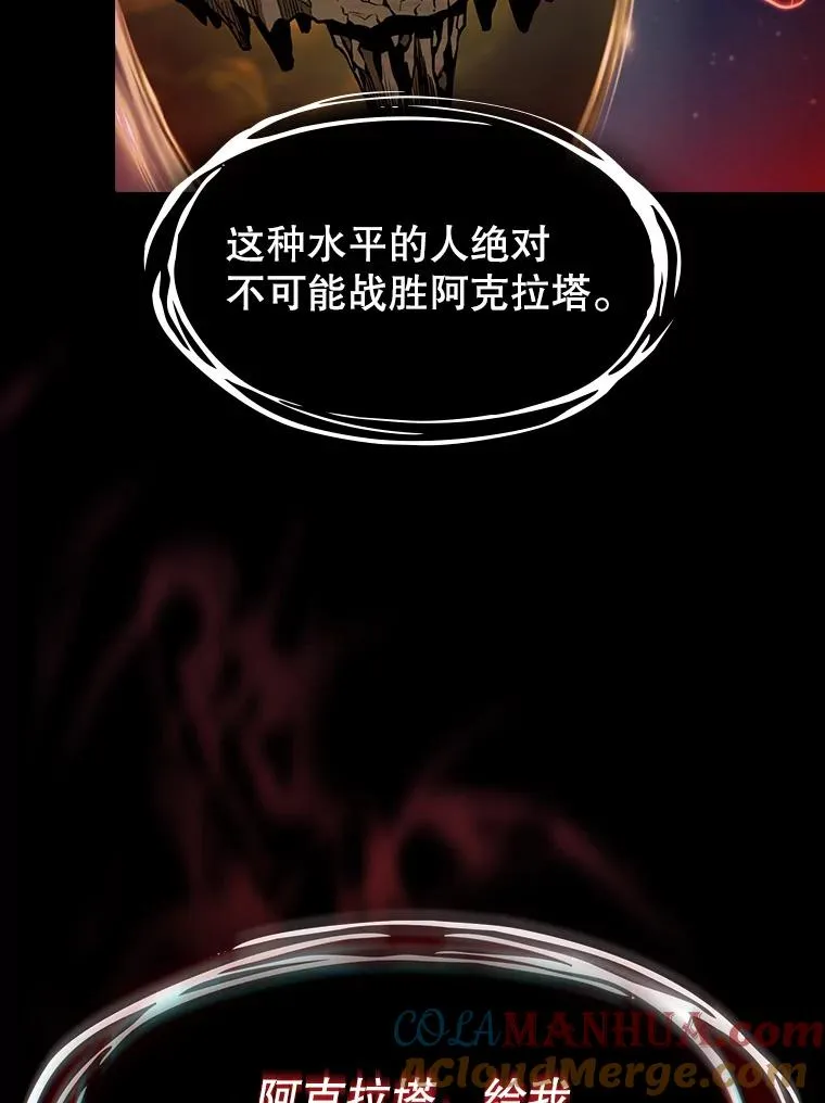 55.圣座对战8