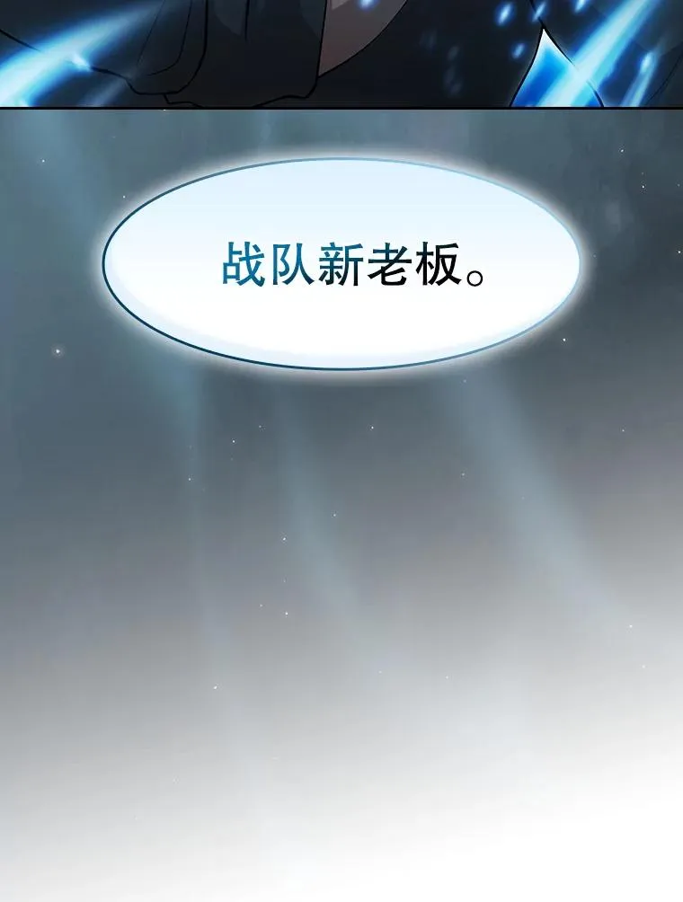 147.夜叉战队125