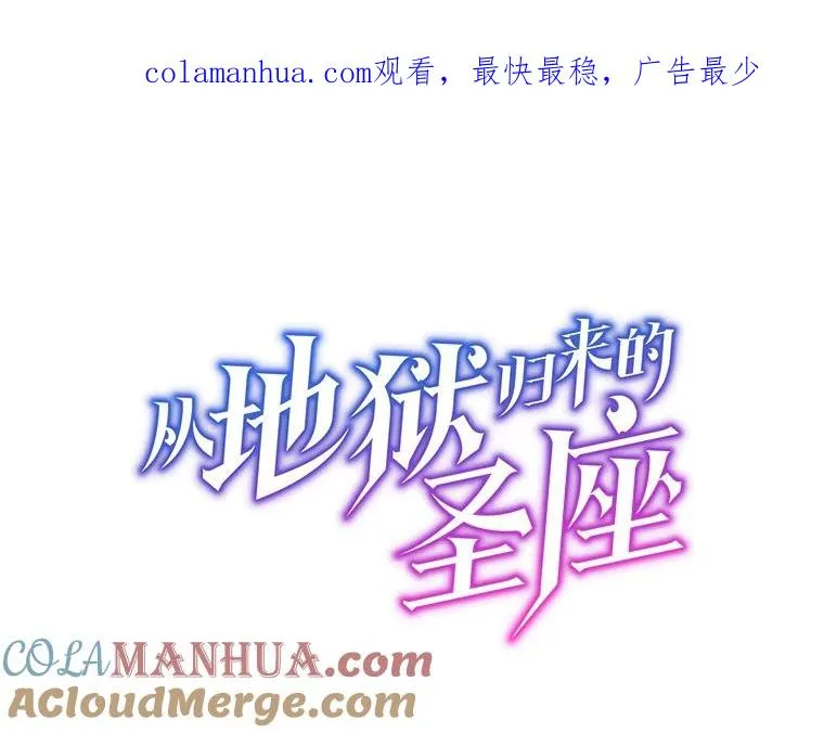 41.圣座的计划0