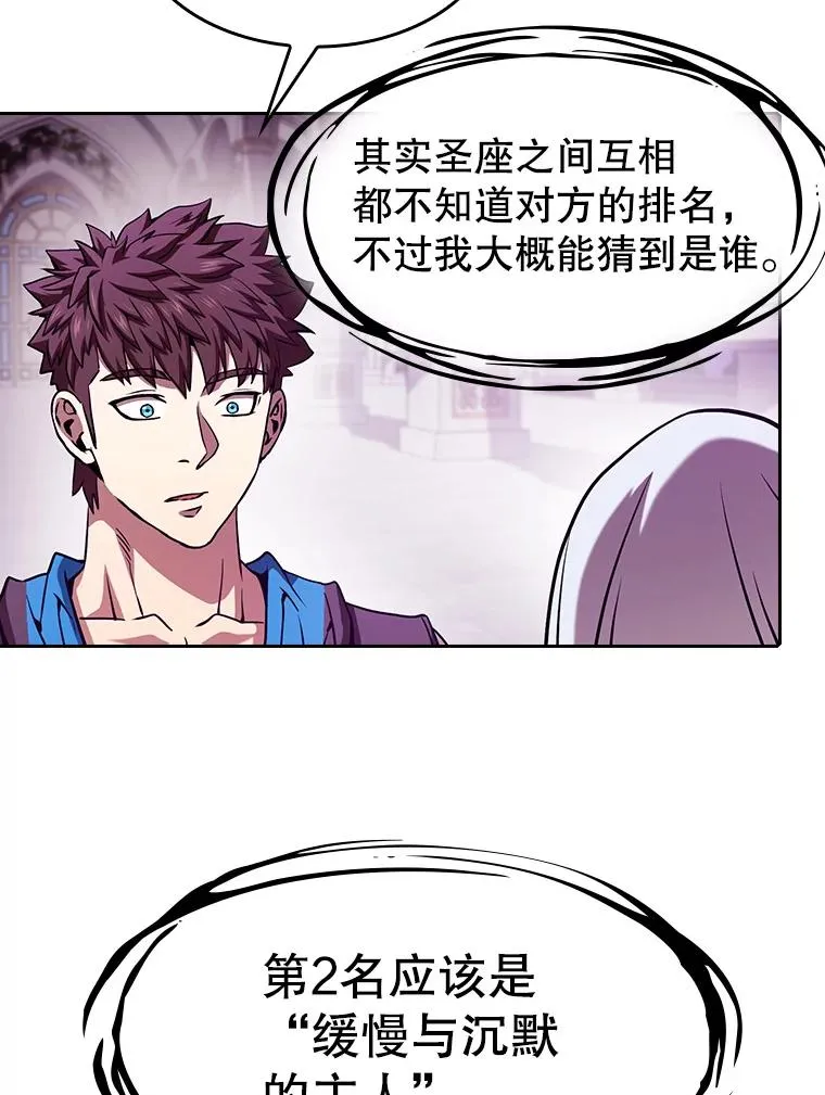 56.结盟93