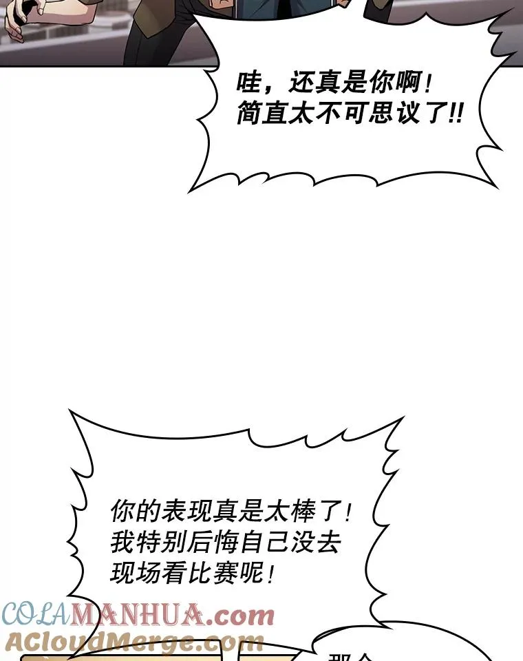 61.圣座商店108