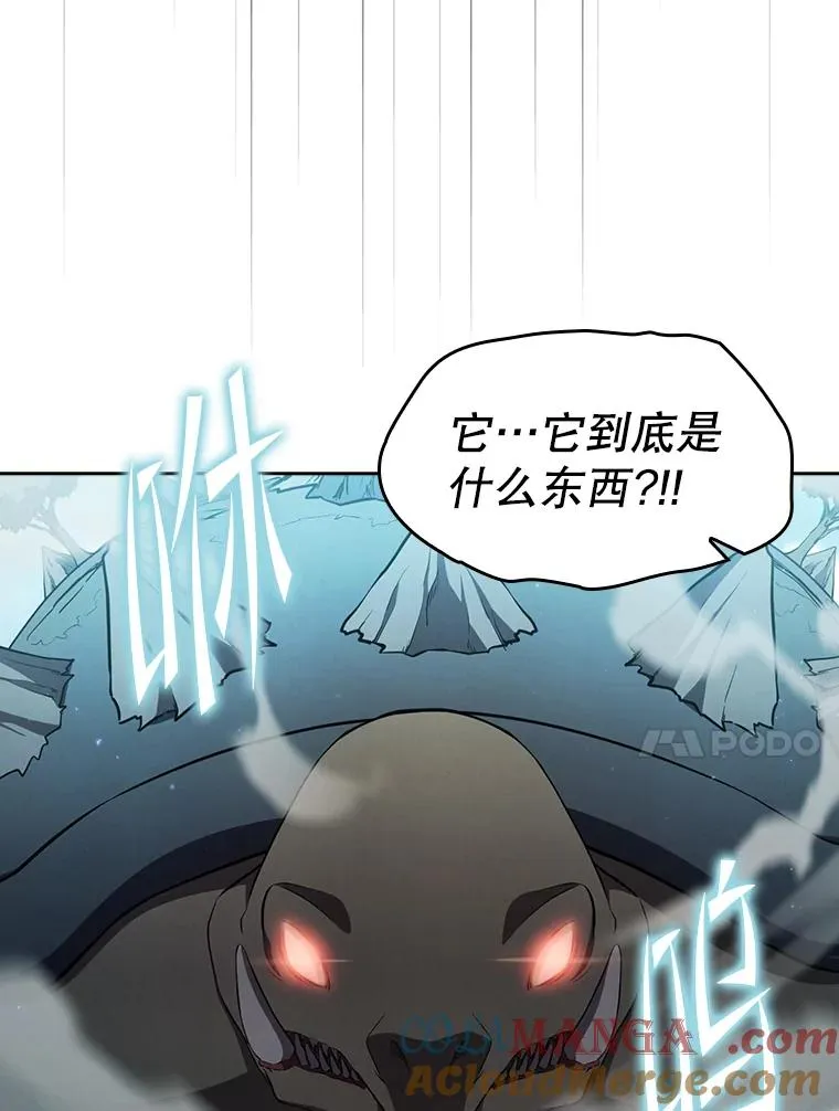 135.与鬼宿山作战20