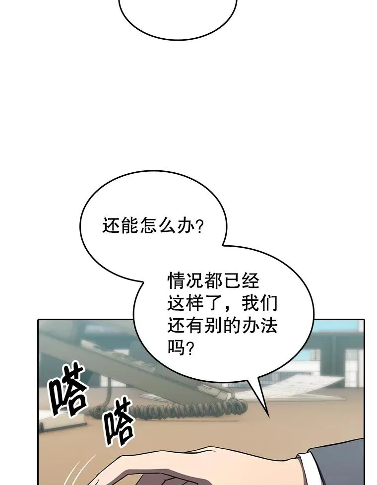139.Z国的援助请求109