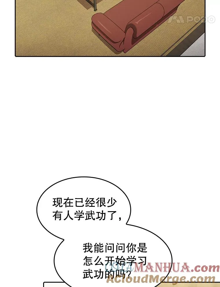 54.亲自上阵4