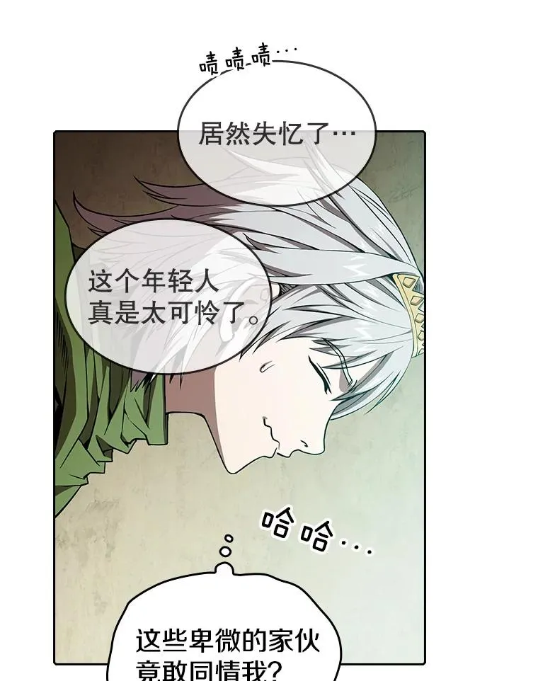 32.深渊失踪者53