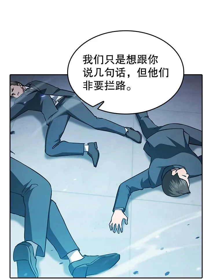 153.爱德华伯爵62