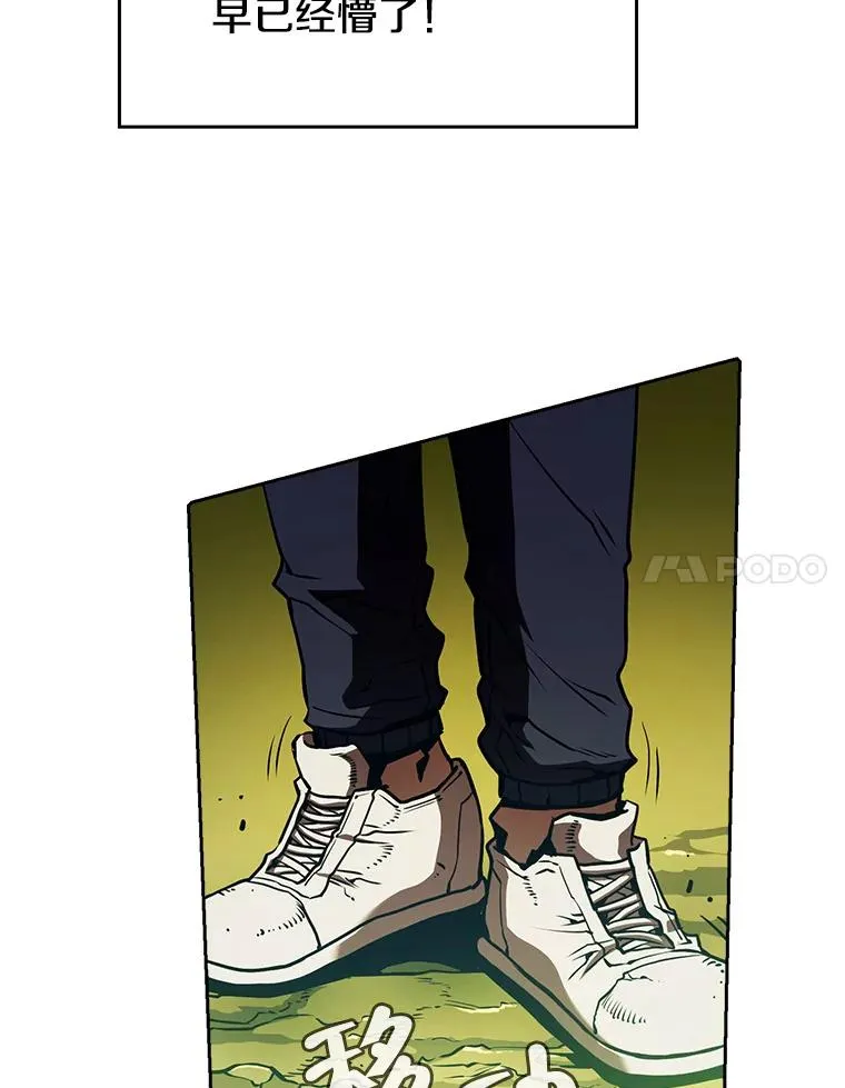 17.对战九头蛇167