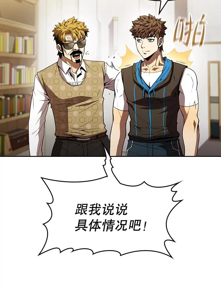 57.接受挑战（1）22