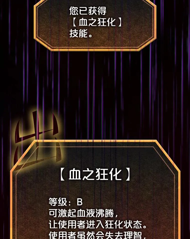 55.圣座对战95