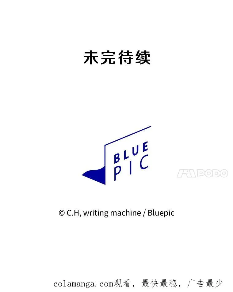 148.突然的比赛113
