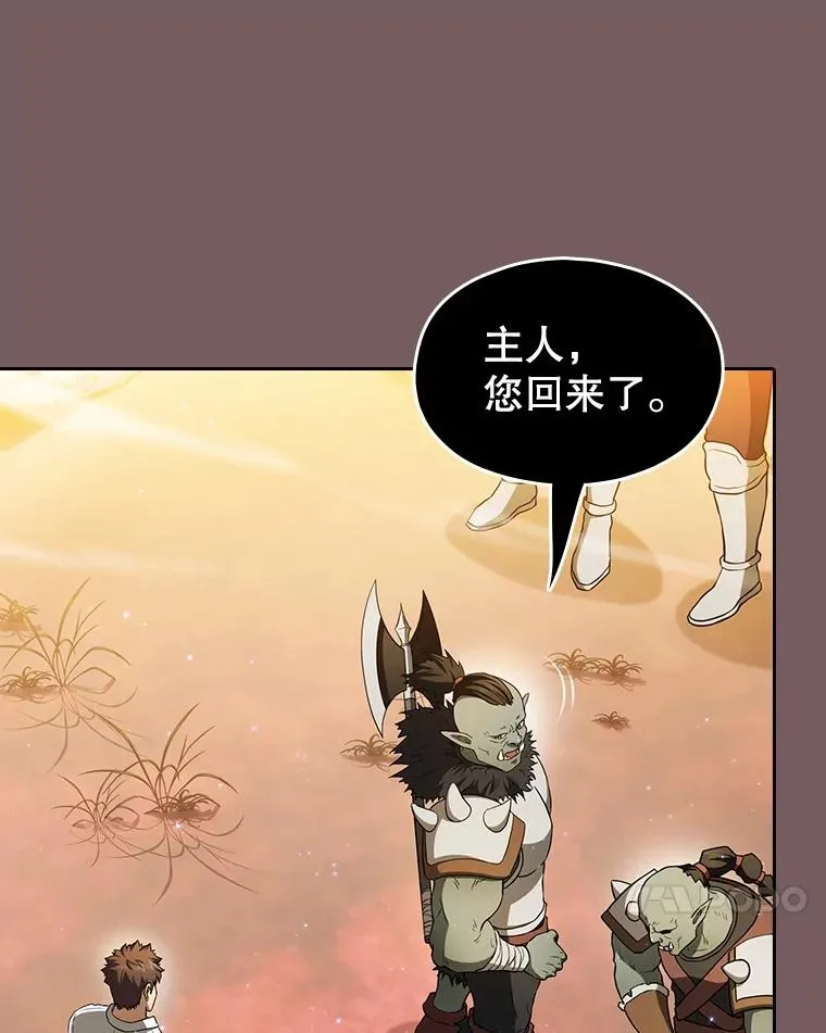 143.被袭击的领域43