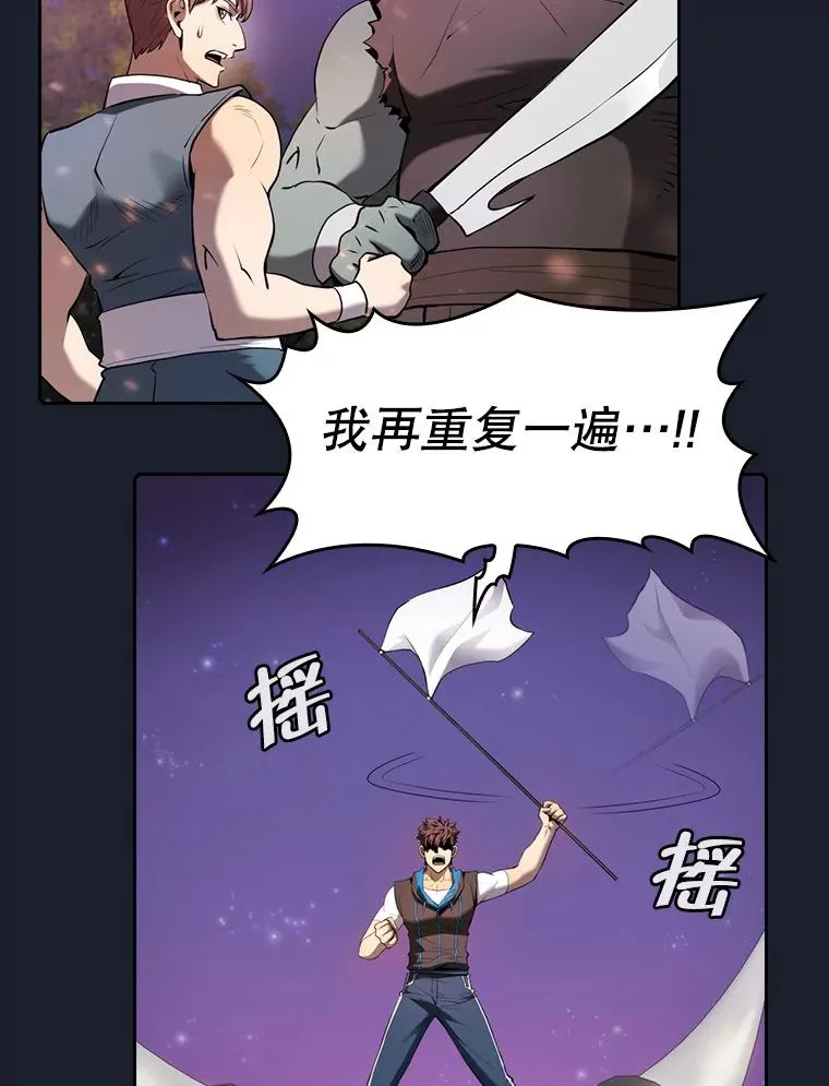 111.占领大要塞59