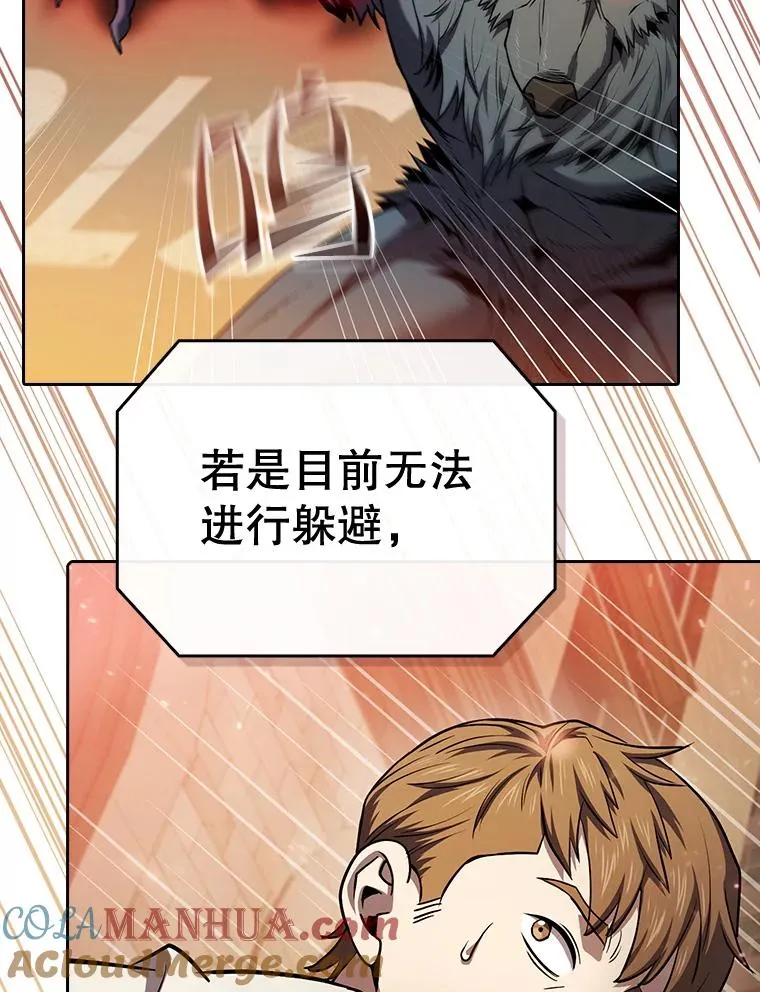 120.结界内交战12