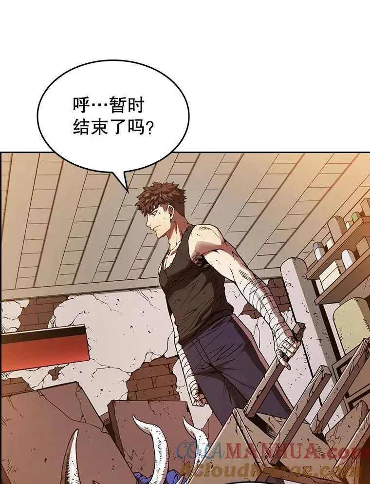 9.恶魔客栈16