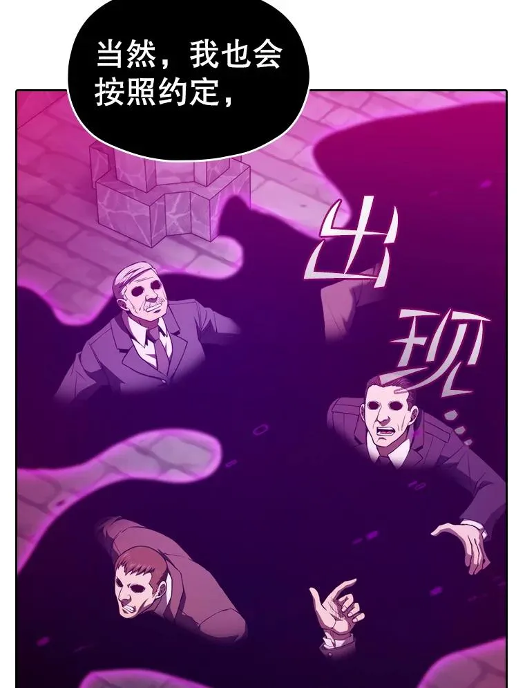 122.“自投罗网”27