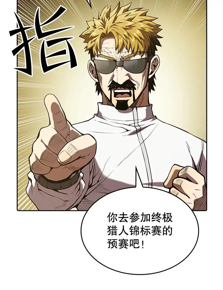 41.圣座的计划59