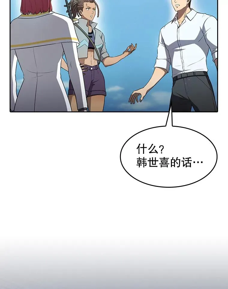 137.联合61