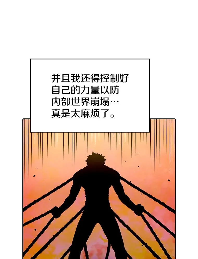 40.大哥变手下43