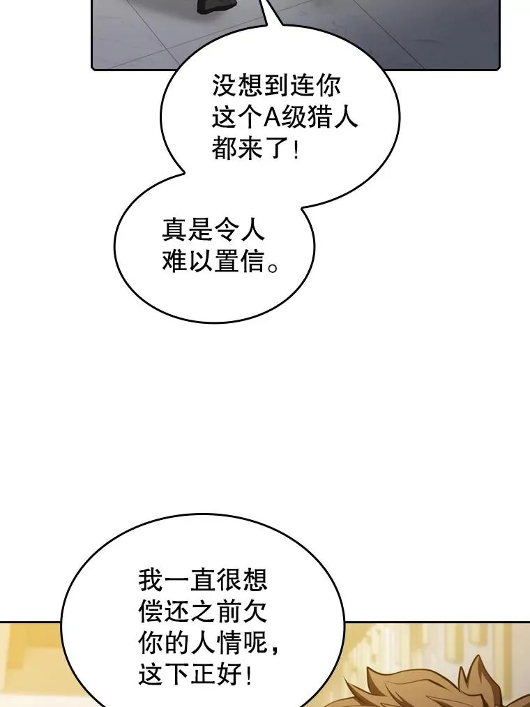 117.F国危机78