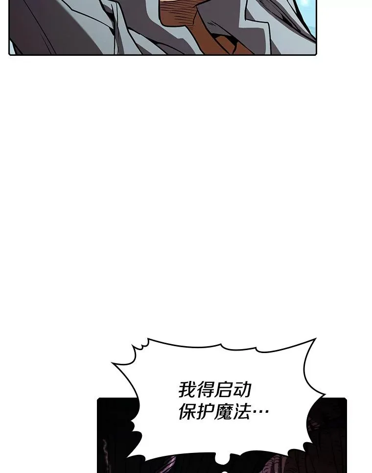 46.初入战队63