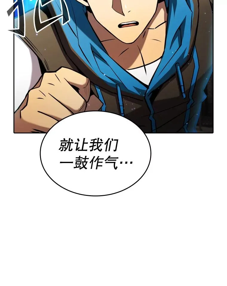 119.营救F国总统（2）21