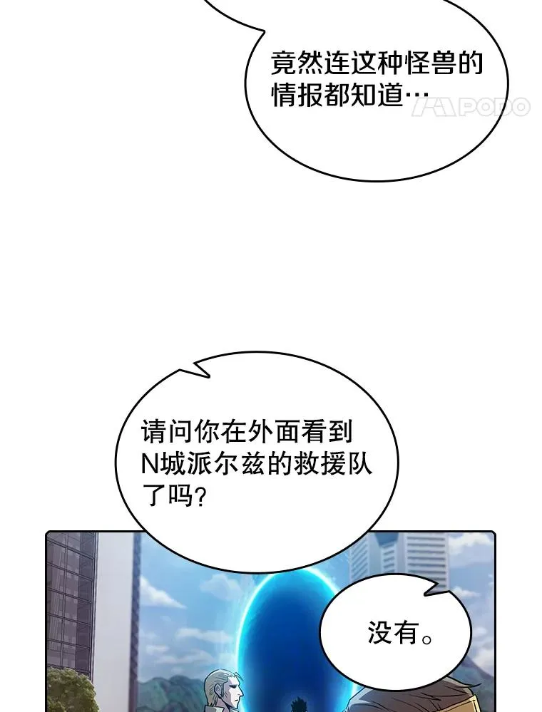 68.救人41
