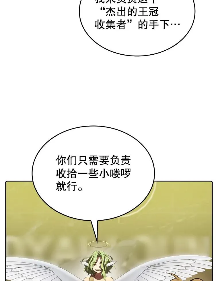 118.营救F国总统58