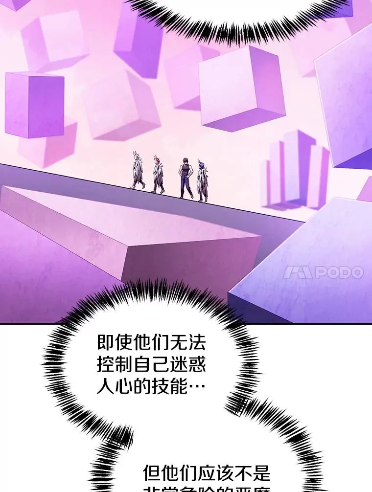 20.梦魔69